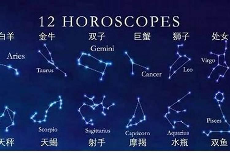 黄明昊的星座和哪个星座最配