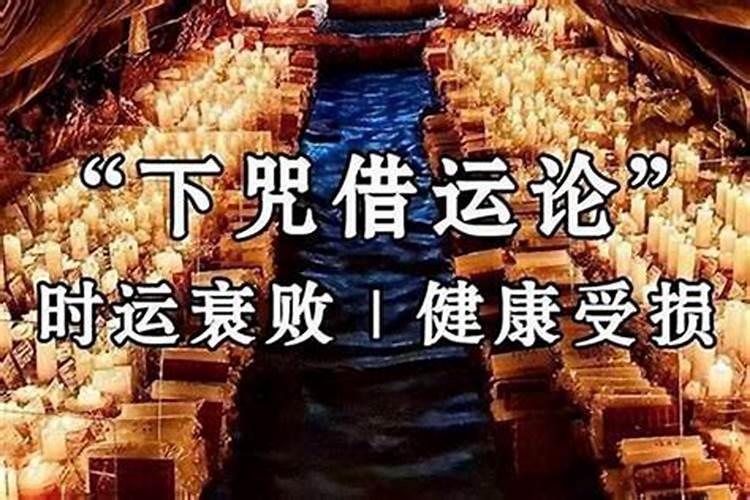 怎样吸取别人的财气