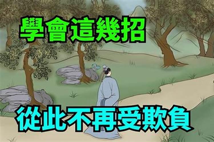 对待小人难道只能忍让吗为什么