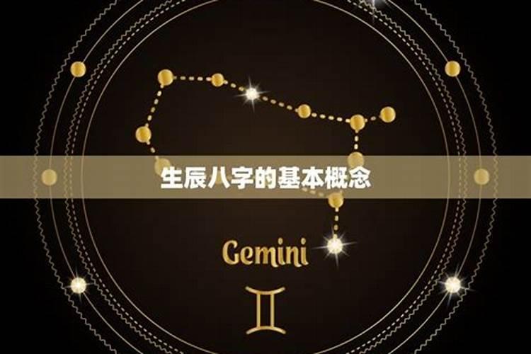 星盘怎么样看出两个人的运势好不好