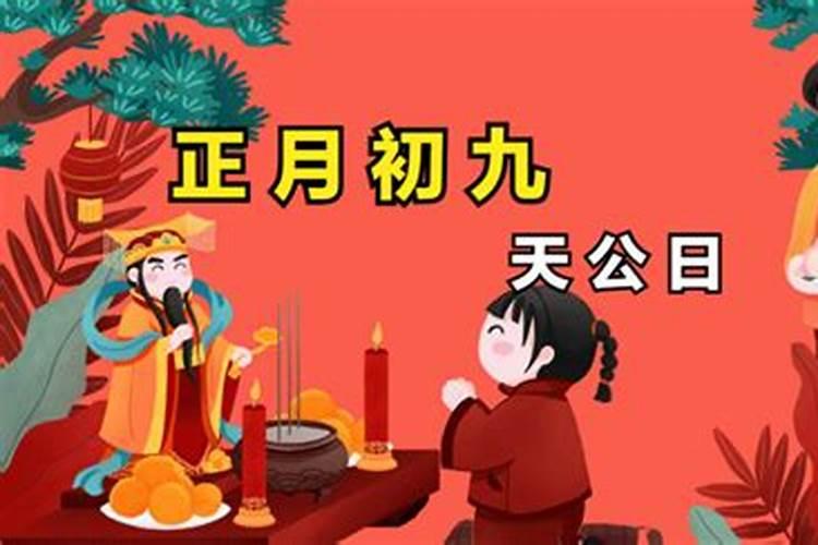 美女出生在九月初九好吗