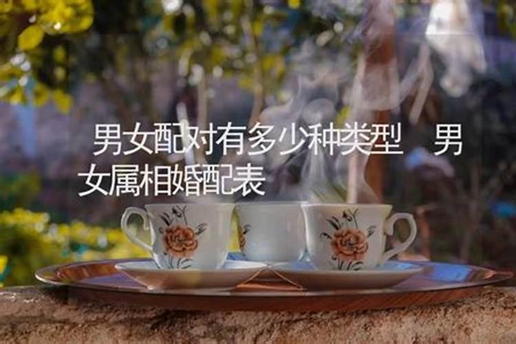 几等婚怎么算