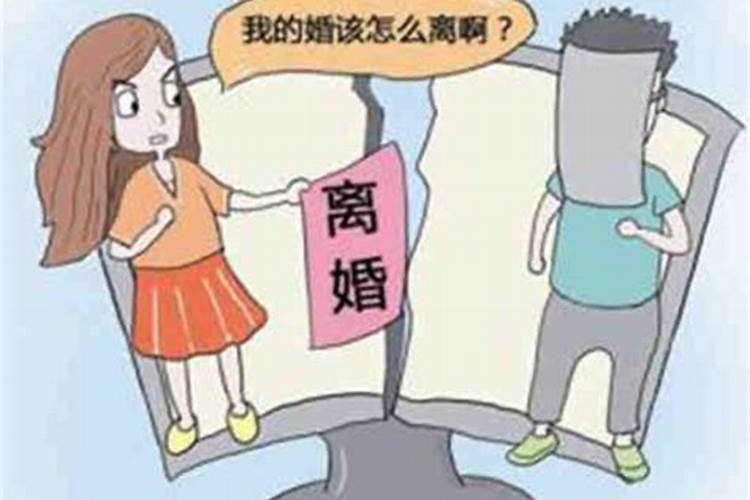 八字不合就一定不能结婚吗女人