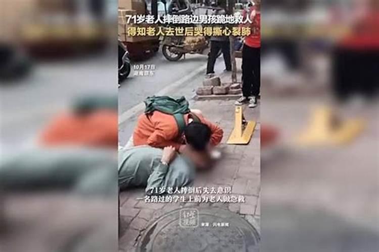 梦见老人死了自己大哭什么意思