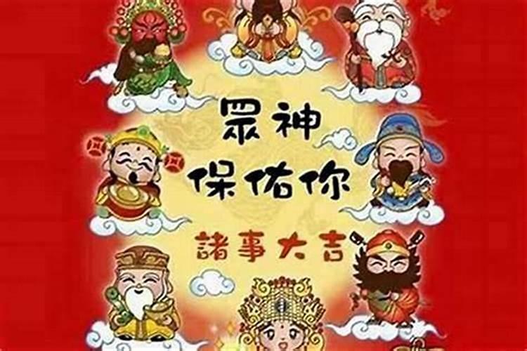 财神哪种财神寓意好点