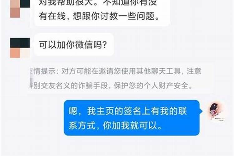 双鱼座绝情则无敌