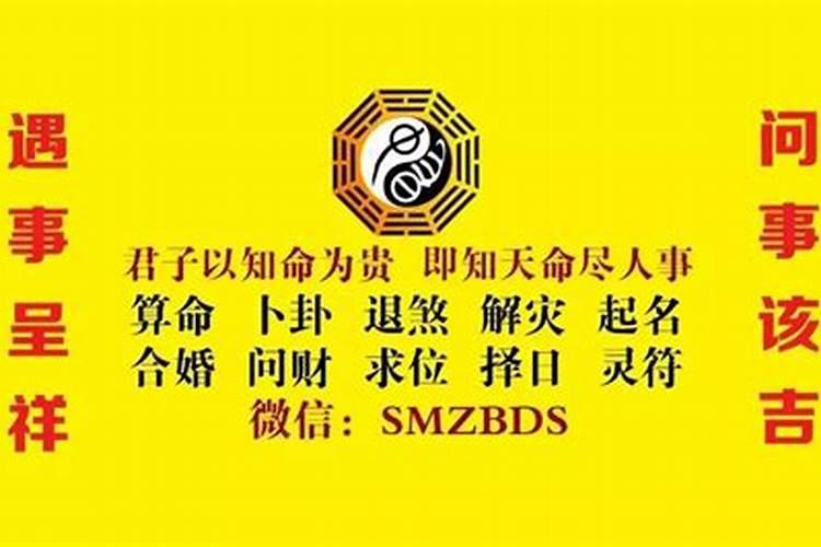 八字怎么看脾气暴躁