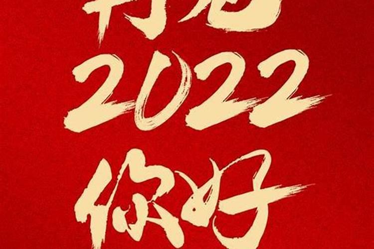 2023牛年新年快乐文案