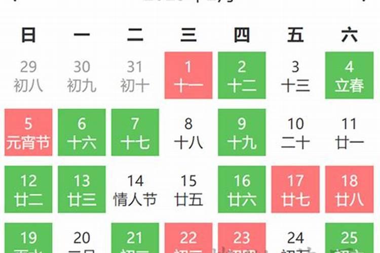 属马2023年搬新房吉日