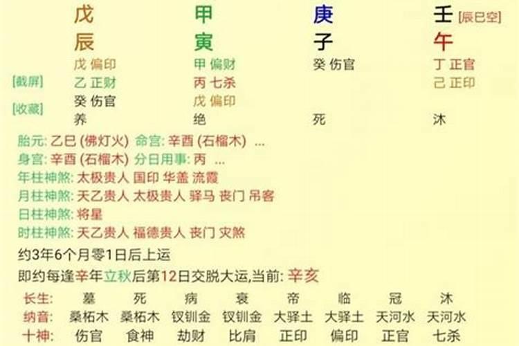 八字用神必须在原命局中取吗？