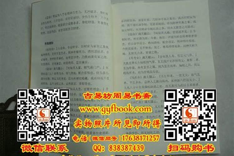 柳恩泽夫妻是否有外遇，子平命理泄天机