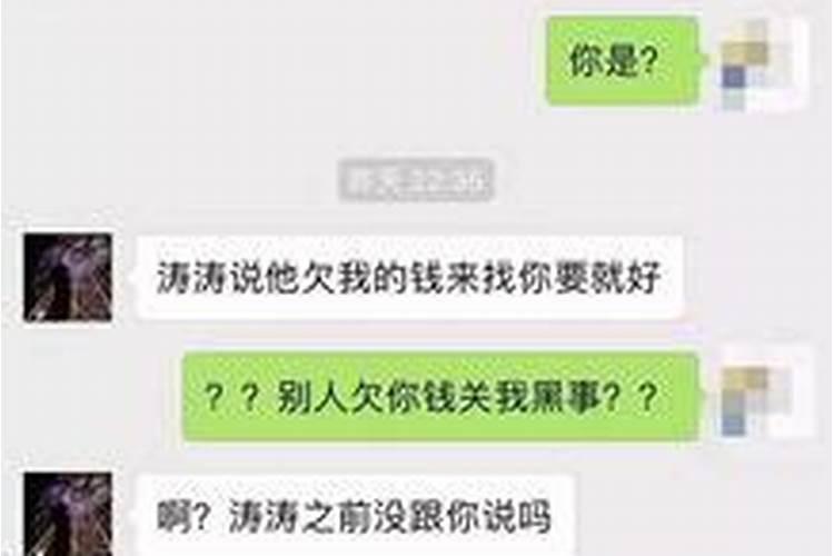 分手后梦见跟前任复合