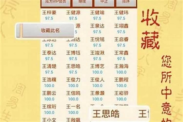 取名字真的需要跟八字来结合吗