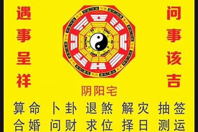 算命大师算姻缘准吗可信吗