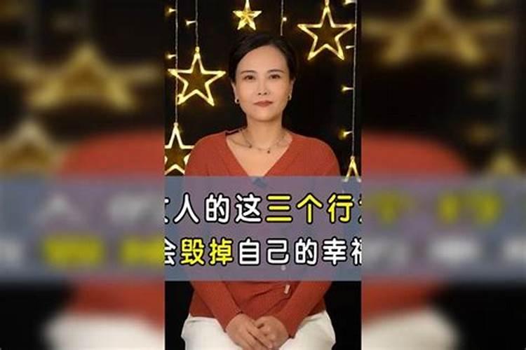 什么样的女人会毁掉自己的老公