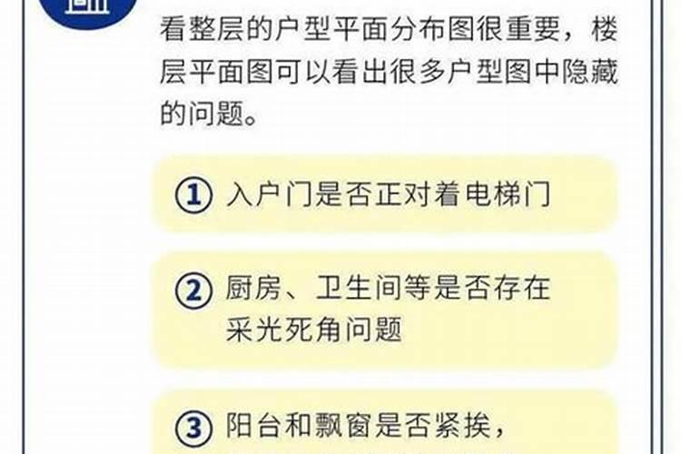 梦见很多人在坐席自己没位置