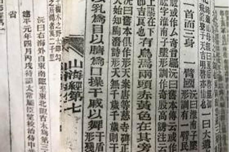 同治丁酉是公元哪一年？