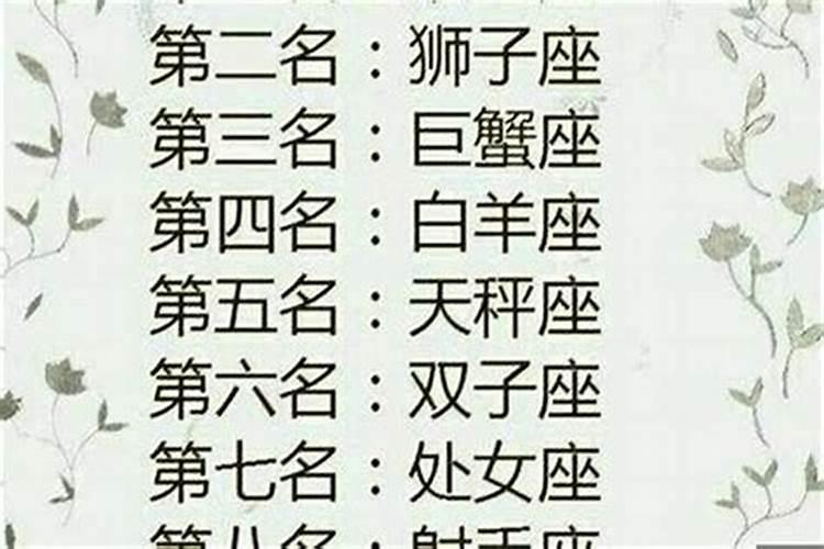 今天运气好的生肖