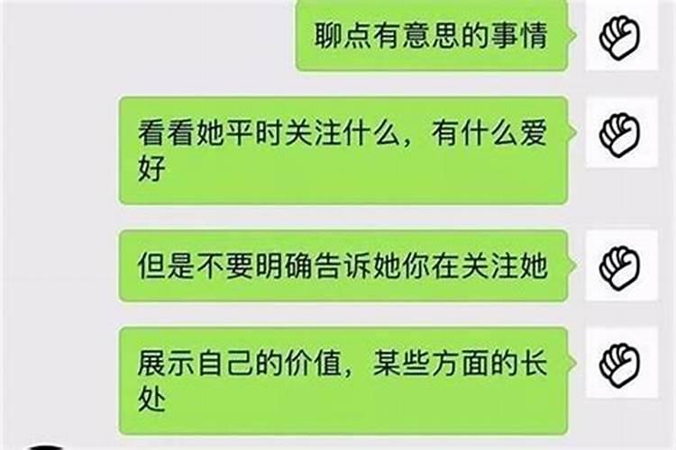 如何解决尬聊问题