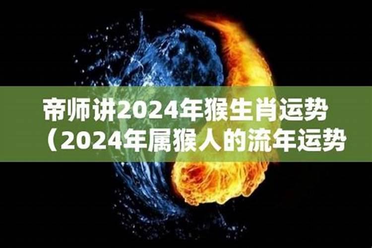 运气不好怎么能改运气呢