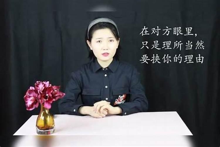 合财不合婚什么意思