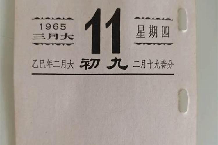 88年11月初9