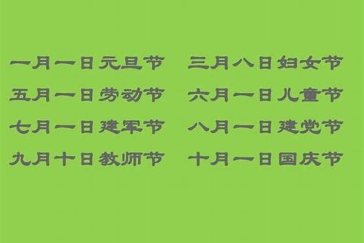 1987年7月1日生日命运