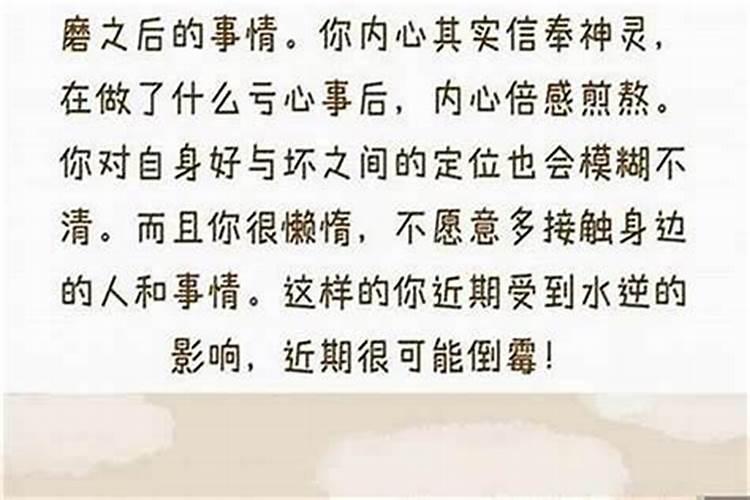 为什么感觉自己很不顺利