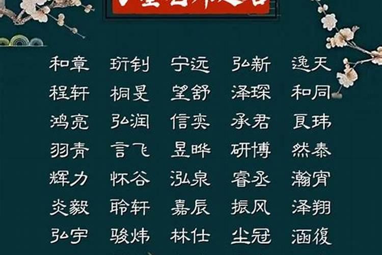 2023年安康和睦！诗词里古色古香的男孩名字