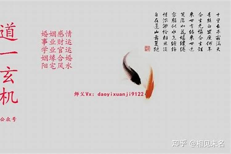 什么是岁运并临？岁运并临为什么不好