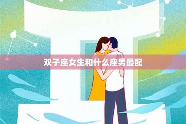 星座配对可信吗女生性格？