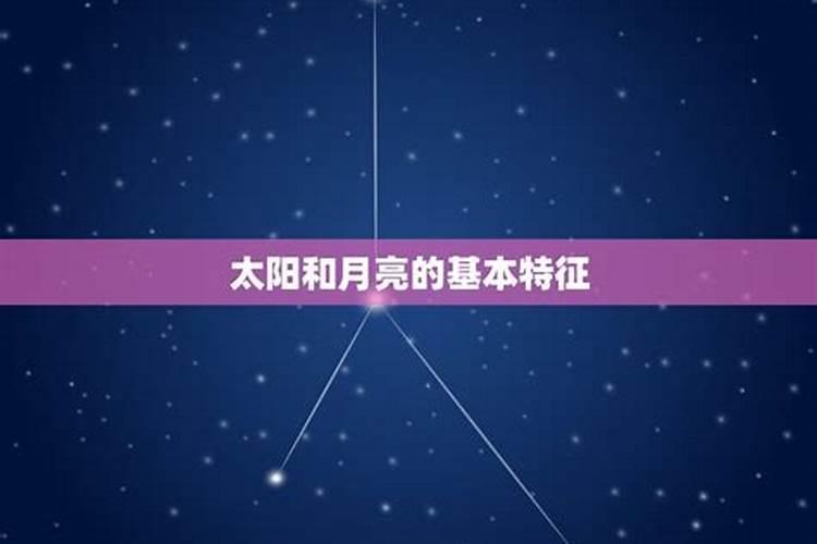 各个星座的运势如何区分？