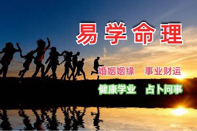 八字大运好流年却不好