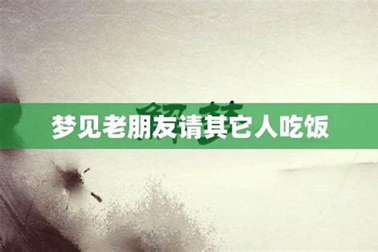 梦见老公约其他女人