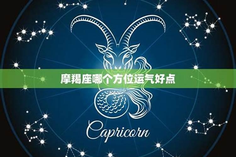 哪个星座运势最高？