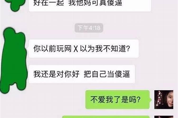 梦见女朋友出轨兄弟