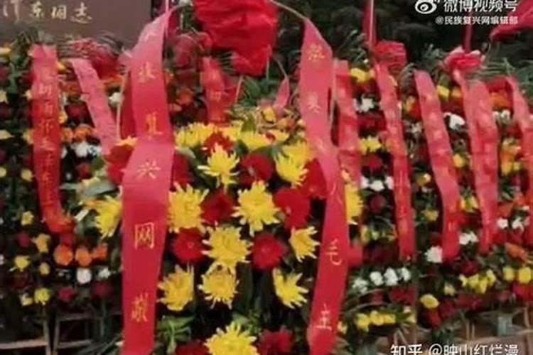 近年来清明节祭奠亲人，一些地方