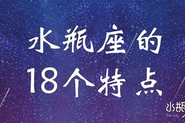 测一下我是什么星座我是水坐做吗？