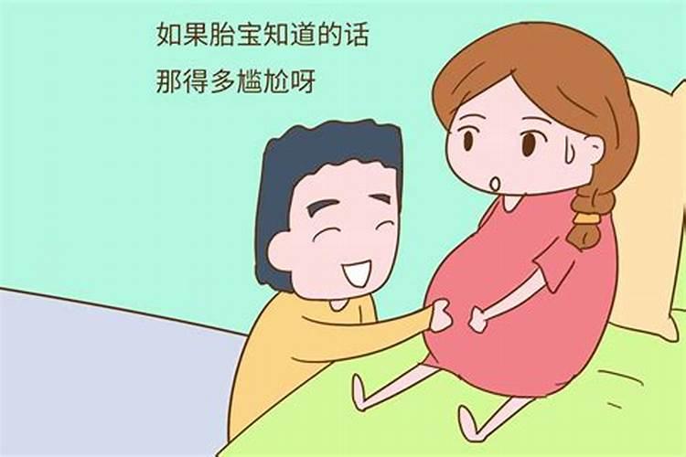 在孕期老公梦到老婆生了个女儿怎么回事