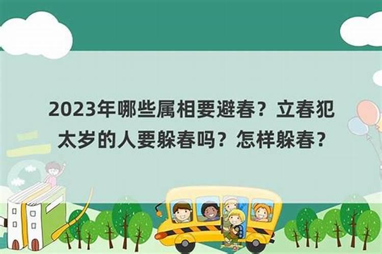 冬至祭拜注意事项有哪些