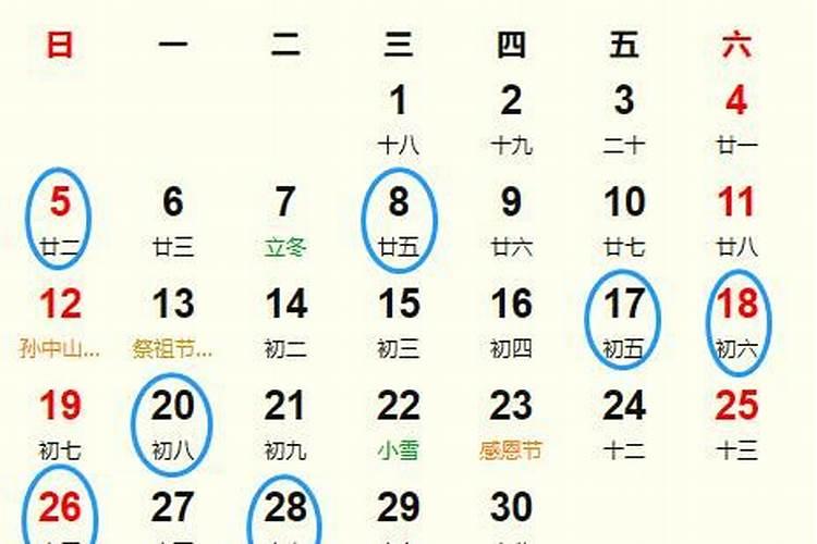 2023年9月份动土好日子