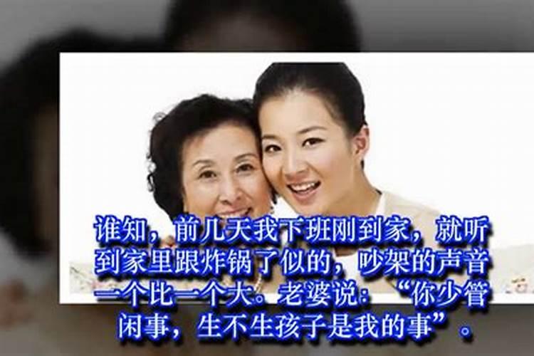 女人梦见和自己妈妈吵架,然后自己又跳河