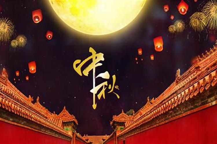 中秋节需要什么祭品拜土地公吗