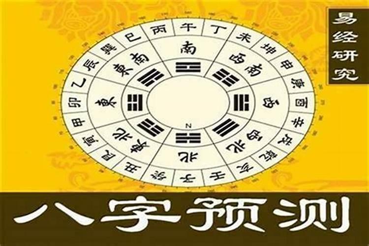 12生肖守护神都是什么生肖呢