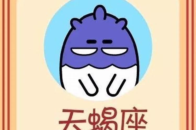 星座不求人蛋壳占卜准吗？