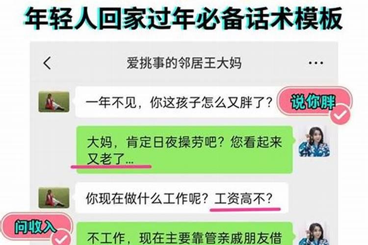 梦见老同学什么意思