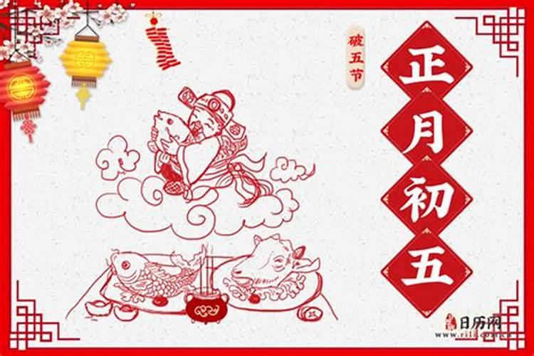 子鼠年犯太岁属相