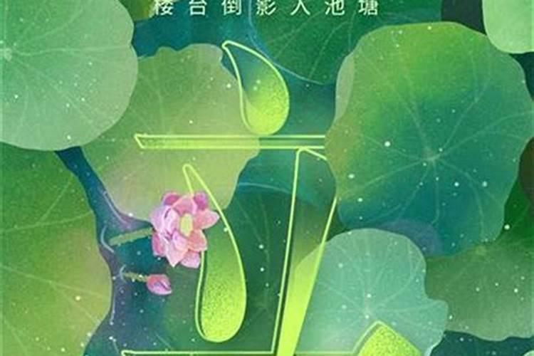 立夏有什么注意的？