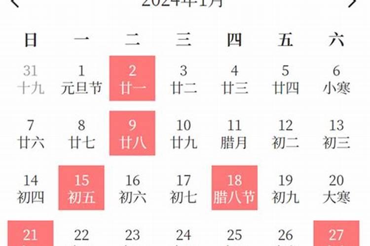 2023年入宅最旺日子