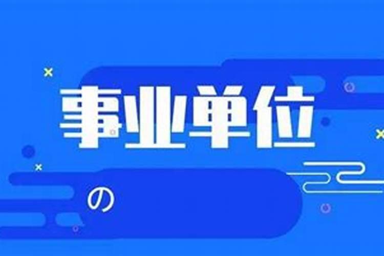 八字算命取名笔画怎么算的